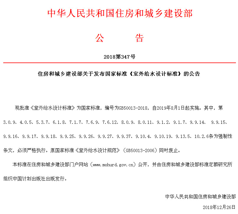 2019-2-4.jpg