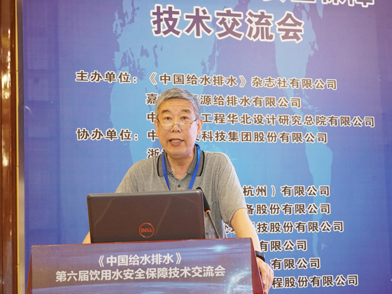 张晓健-锰超标问题的净水技术