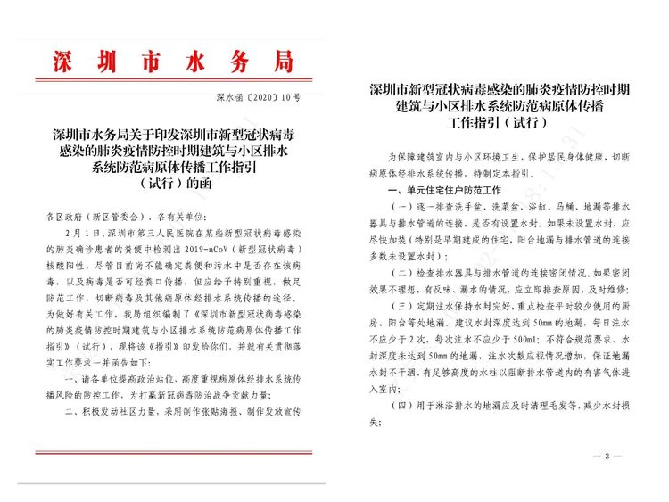 1581164071612.jpg 1581164071612.jpg