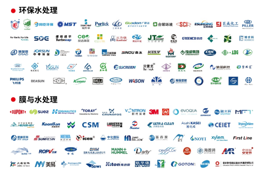 倒计时6天!绿色发展激活澎湃水动力,上海国际水展乘势而来!750.png 倒计时6天!绿色发展激活澎湃水动力,上海国际水展乘势而来!750.png