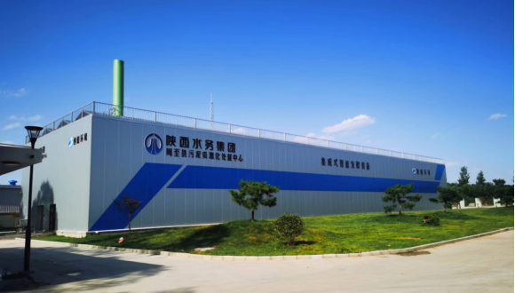 1 优秀标杆案例 创臻环境陕西周至污泥资源化项目 217.png