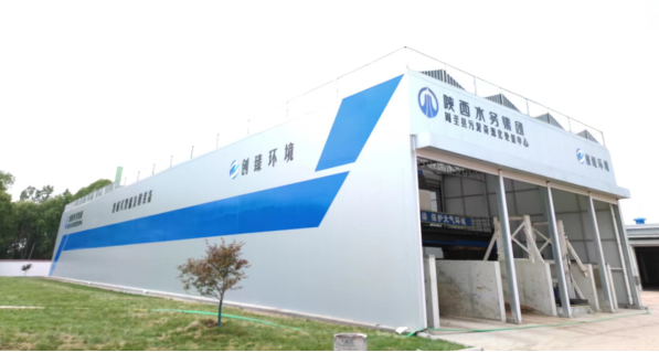 1 优秀标杆案例 创臻环境陕西周至污泥资源化项目 2356.png