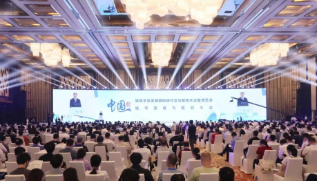 技术迭代，新品竞发！新兴铸管亮相第十七届中国城镇水务大会（终稿）278.png