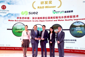 苏伊士新闻素材_2023年度中法团队合作创新奖研发奖 20231107_行业新闻类310.png