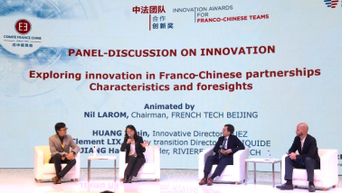 苏伊士新闻素材_2023年度中法团队合作创新奖研发奖 20231107_行业新闻类380.png