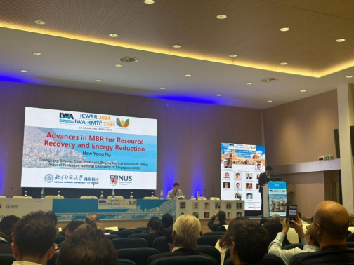 第七届IWA区域膜技术峰会（IWA-RMTC 2024）在意大利巴勒莫成功举办590.png